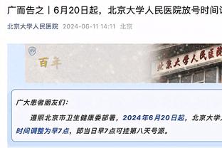 费迪南德：利马受伤令人沮丧，他与卢克-肖一侧攻守俱佳